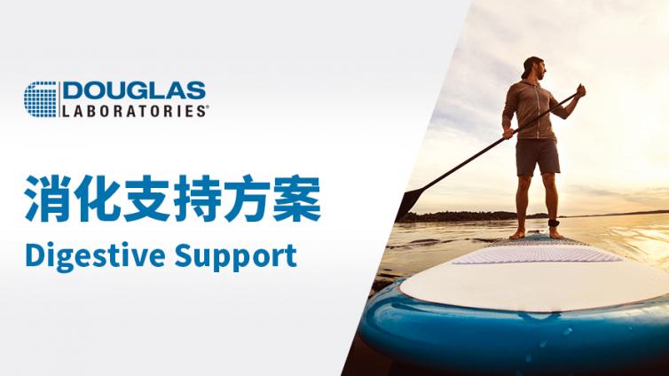 Douglas | 消化健康支持方案